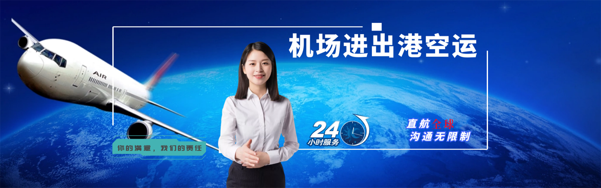 吉木乃到北京物流公司-吉木乃至北京物流专线-吉木乃空运到北京-优时通物流有限公司